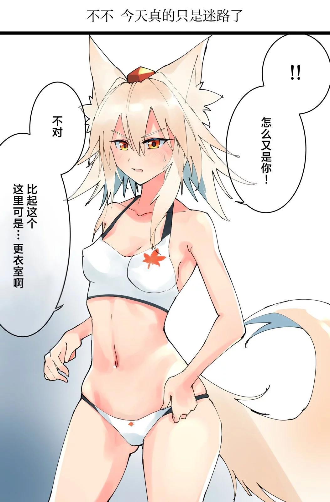 🍚係長代理東方同人系列 第03话 第21页
