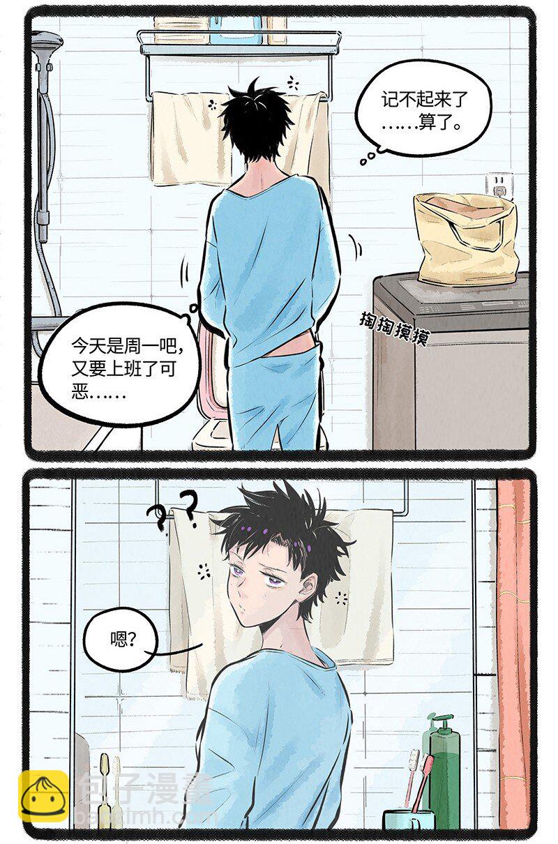 011 只有小羊受伤的世界-第11话