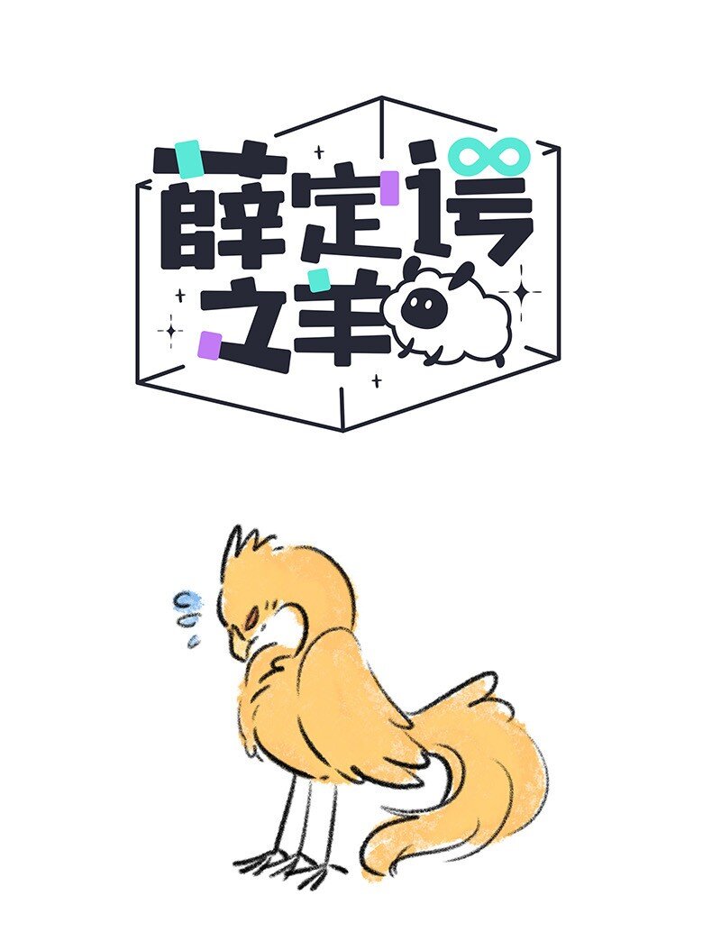 096 神裔的祈愿-第97话