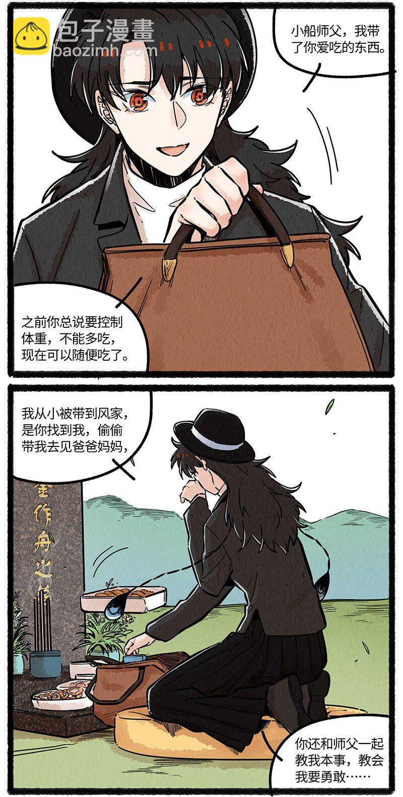 100 一切都已结束，一切都将开始。-第105话