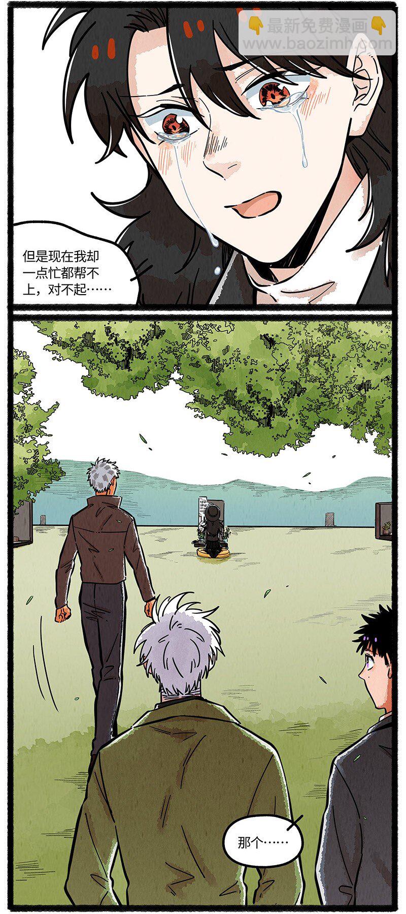100 一切都已结束，一切都将开始。-第105话
