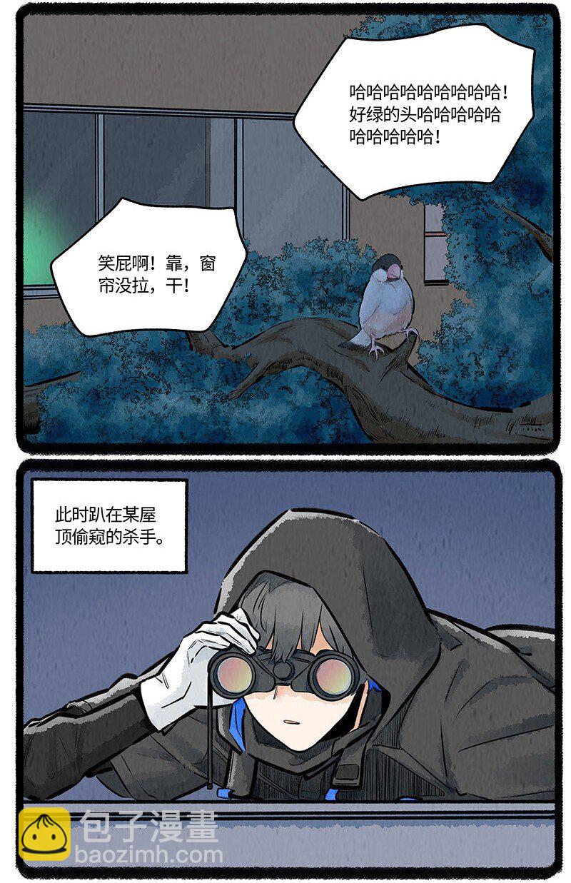 021 罐头罐头-第21话