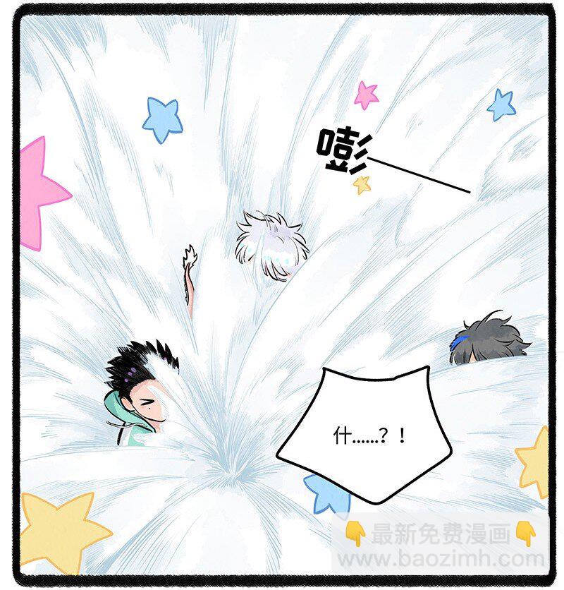 023 小羊有自信-第23话