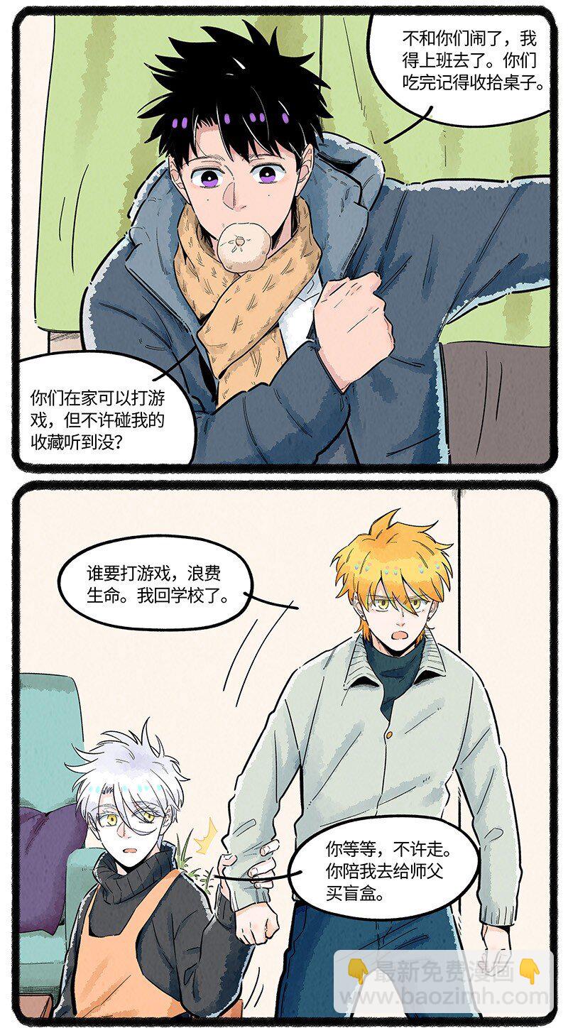 031 梦醒以后-第31话