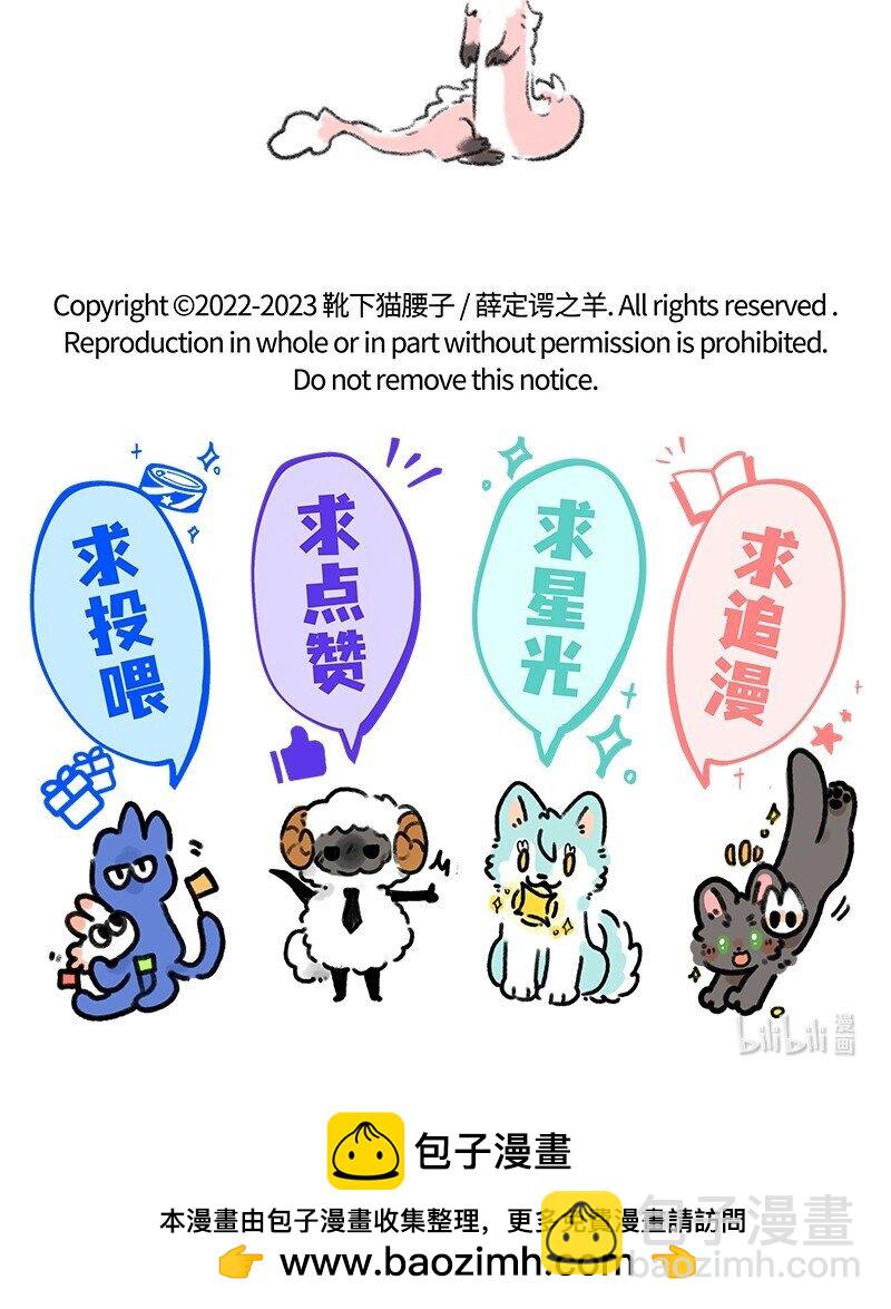 042 大宝和二宝-第43话