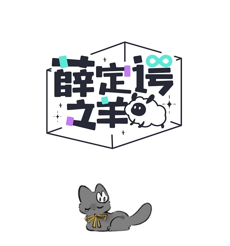 044 猫猫的思念-第45话