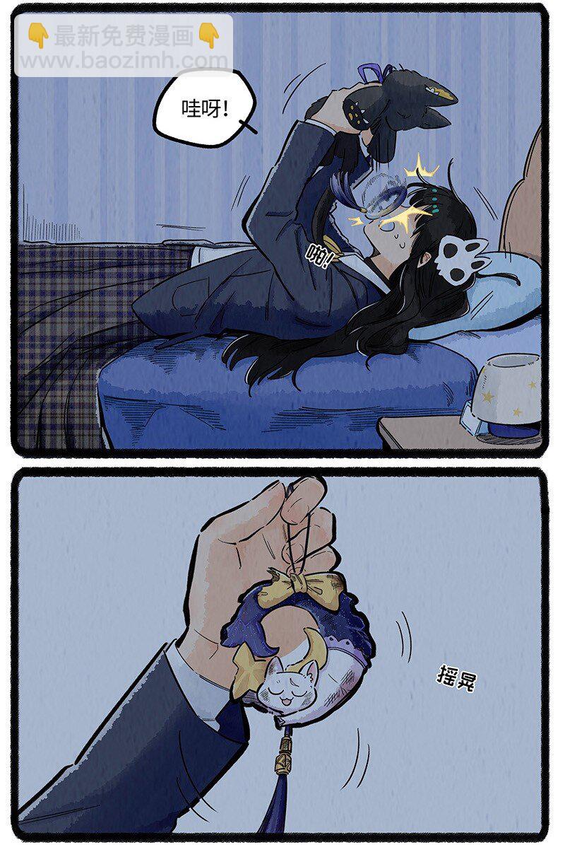 044 猫猫的思念-第45话