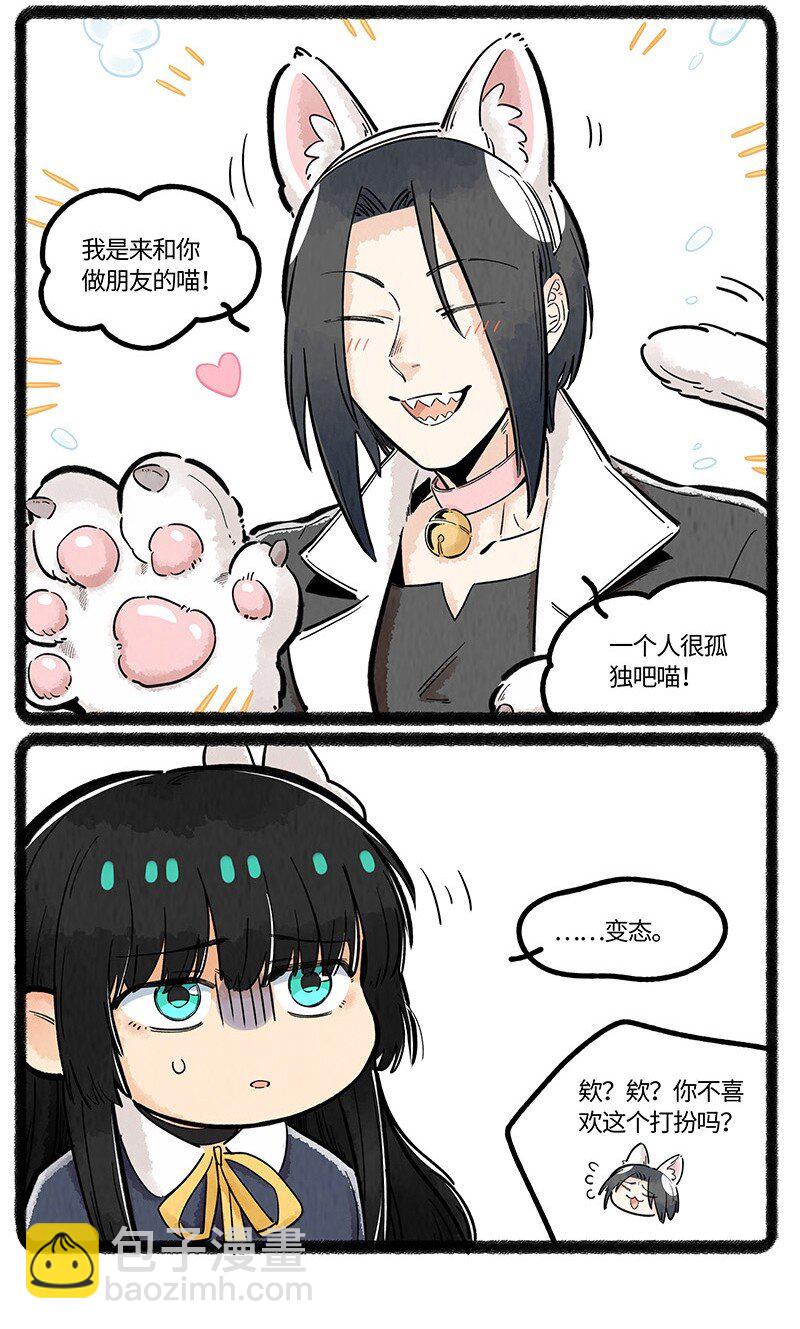044 猫猫的思念-第45话