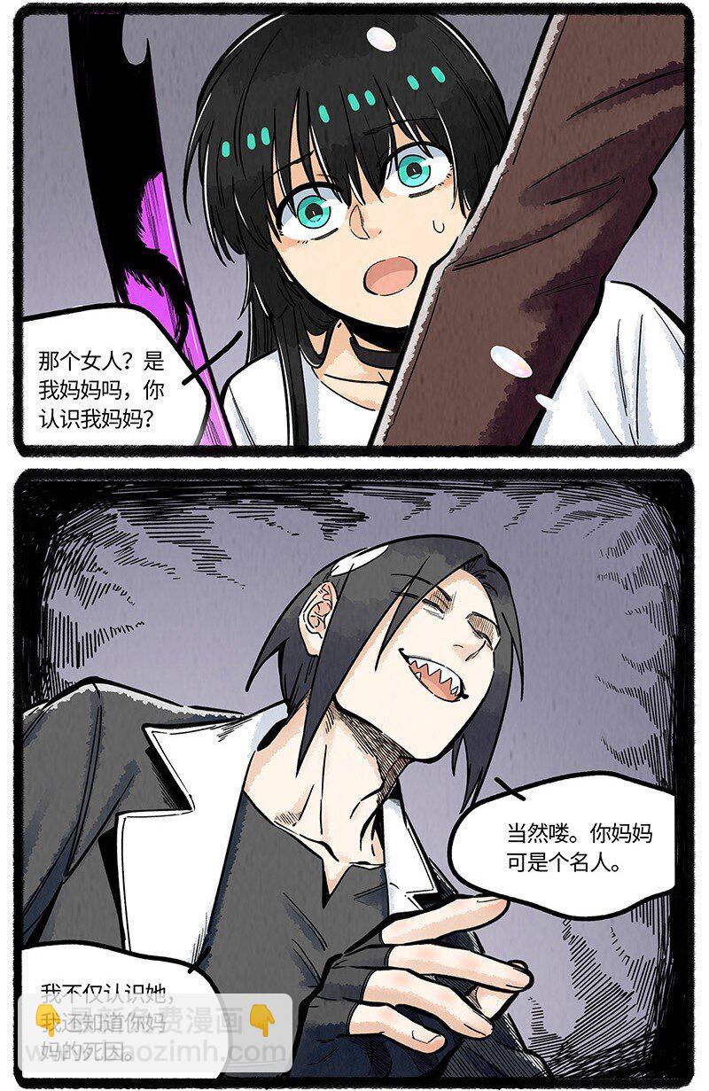 046 虎鲸遇座头鲸-第47话