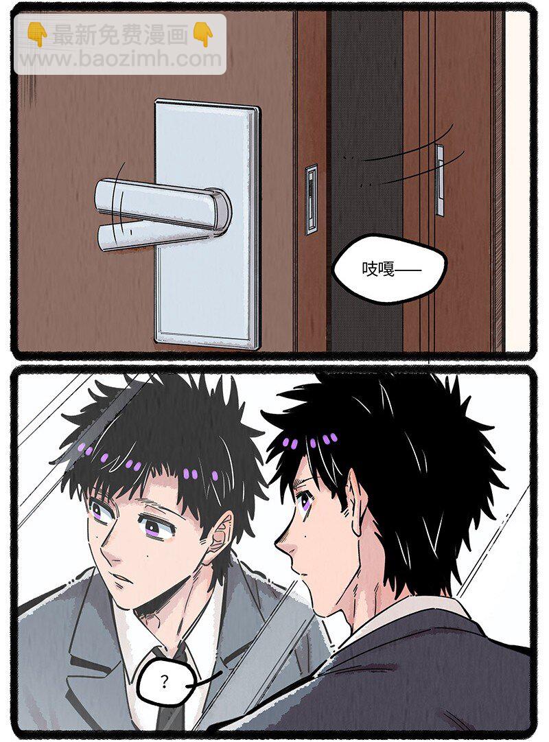 048 小羊的气味世界-第49话