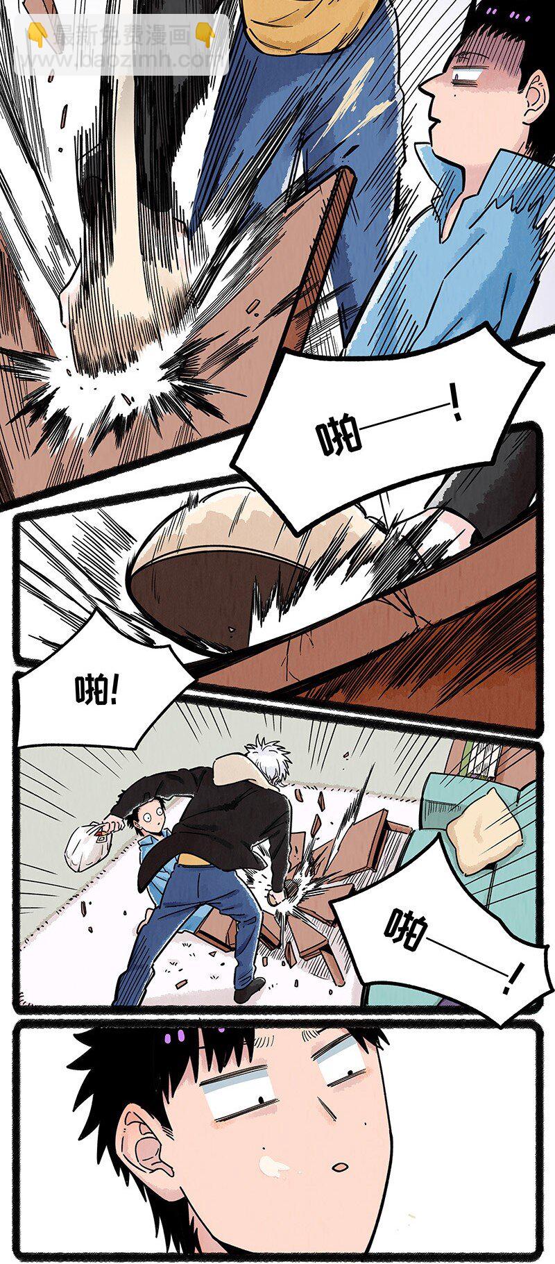 050 小羊家的新邻居-第51话
