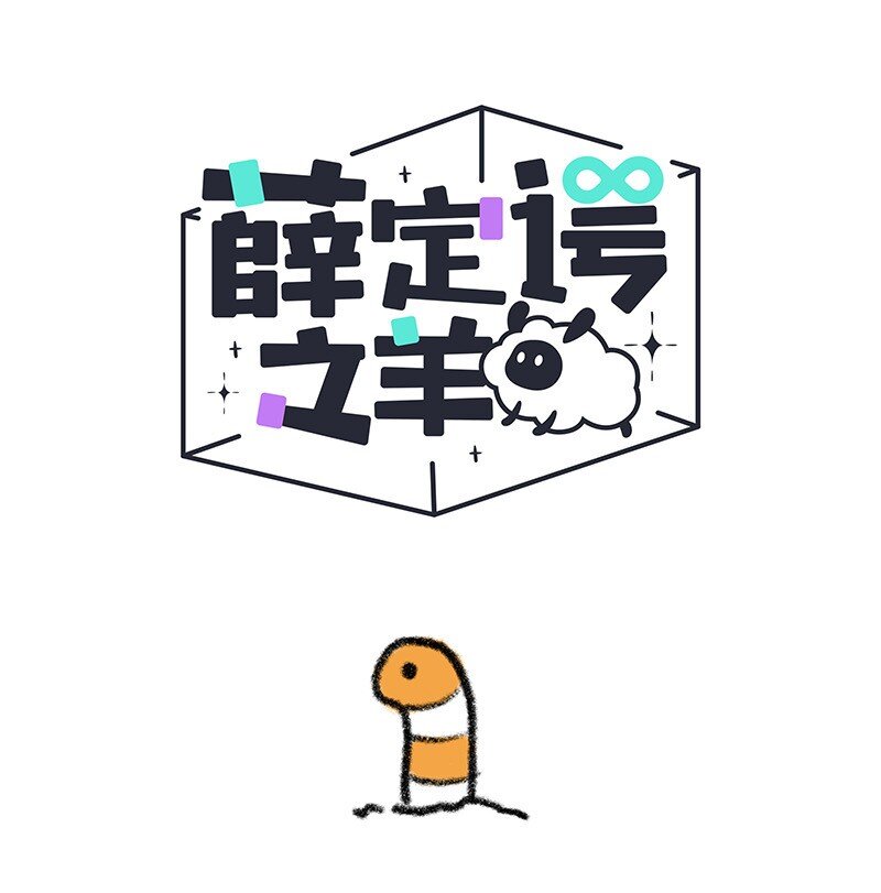 052 院长的祝福-第53话