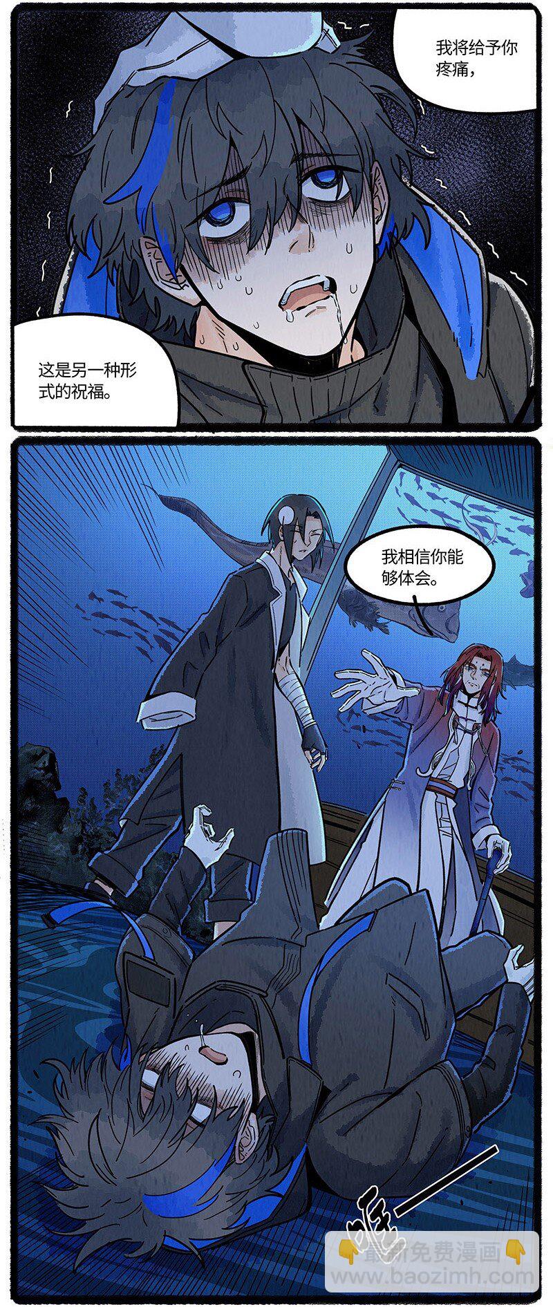 052 院长的祝福-第53话