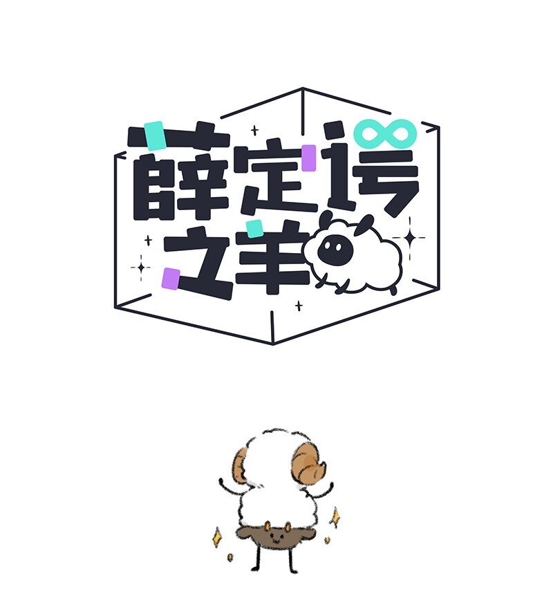 056 夏天的冒险-第57话