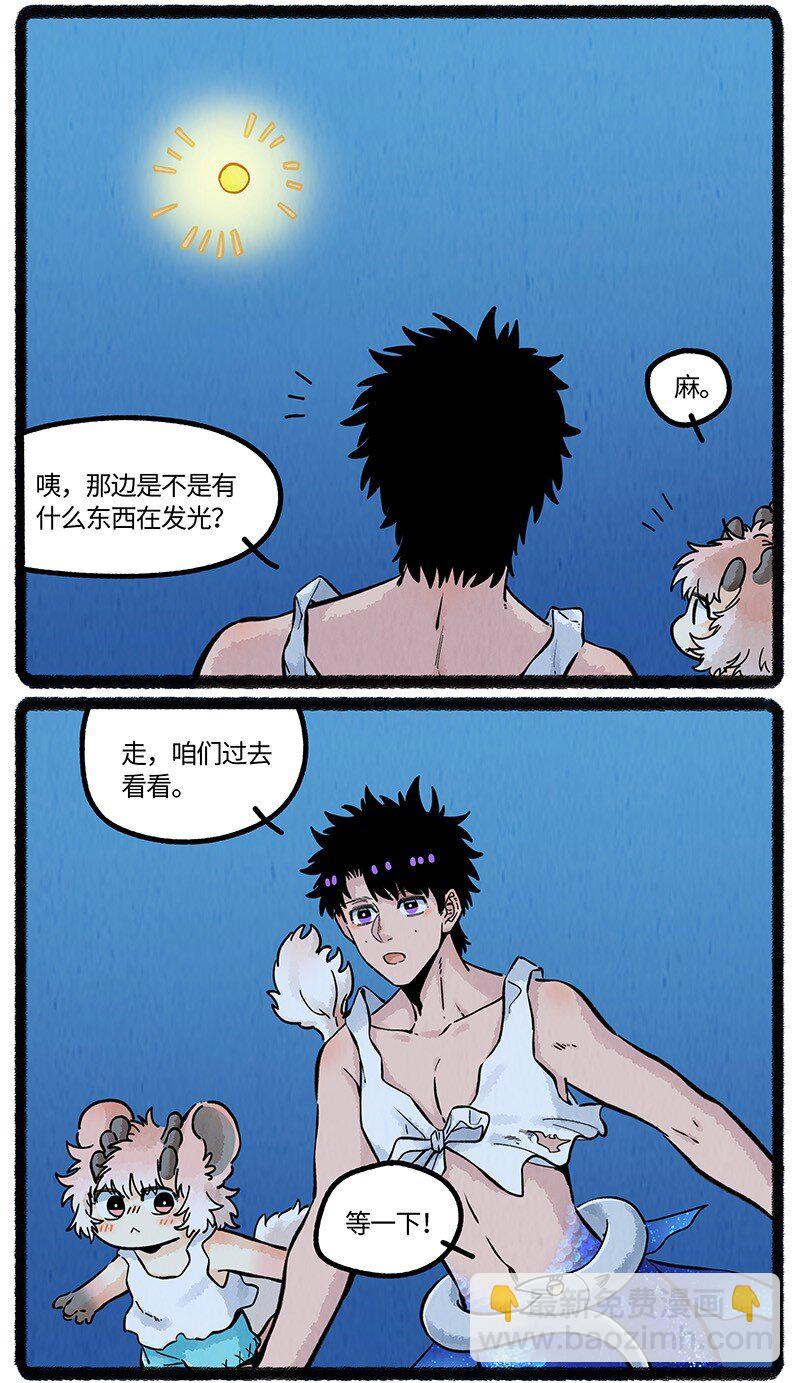 058 小羊找朋友-第59话