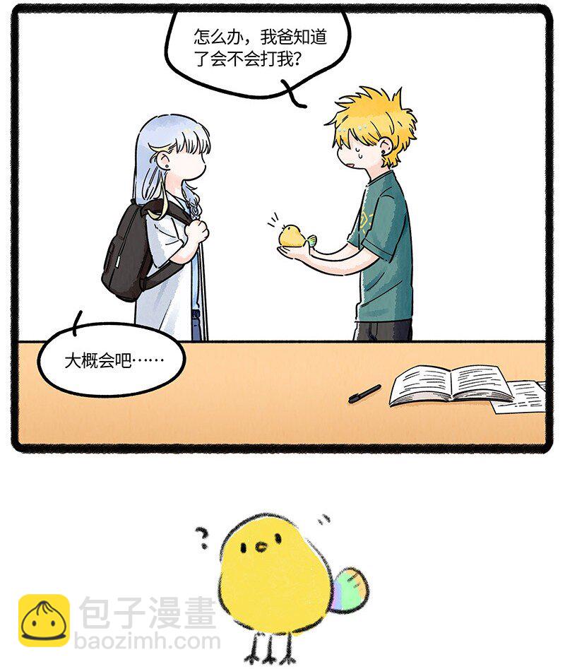 062 海难之后-第63话