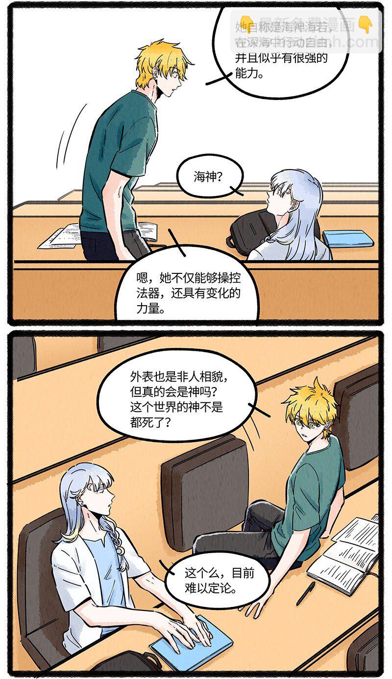 062 海难之后-第63话