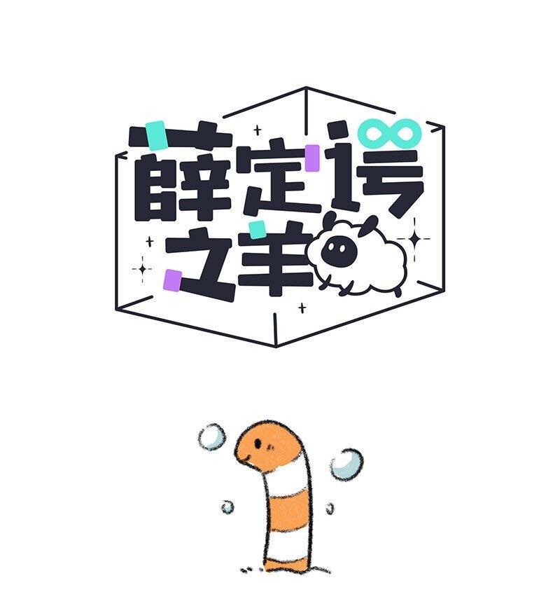 066 初次会面-第67话