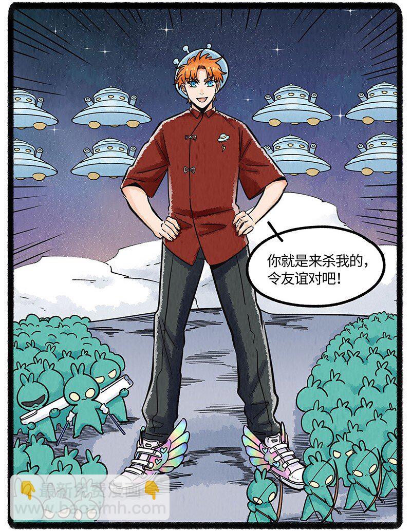 066 初次会面-第67话