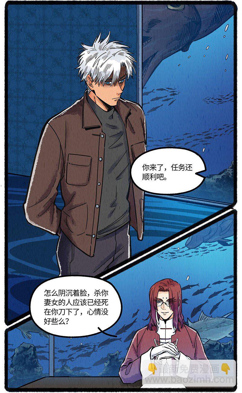 066 初次会面-第67话