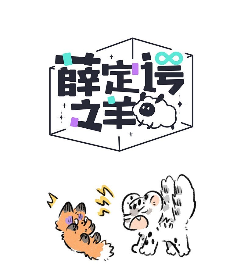 068 真正的凶手-第69话