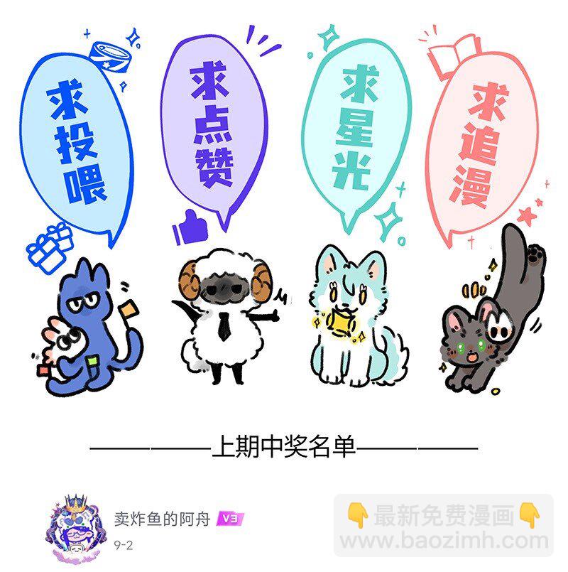 068 真正的凶手-第69话