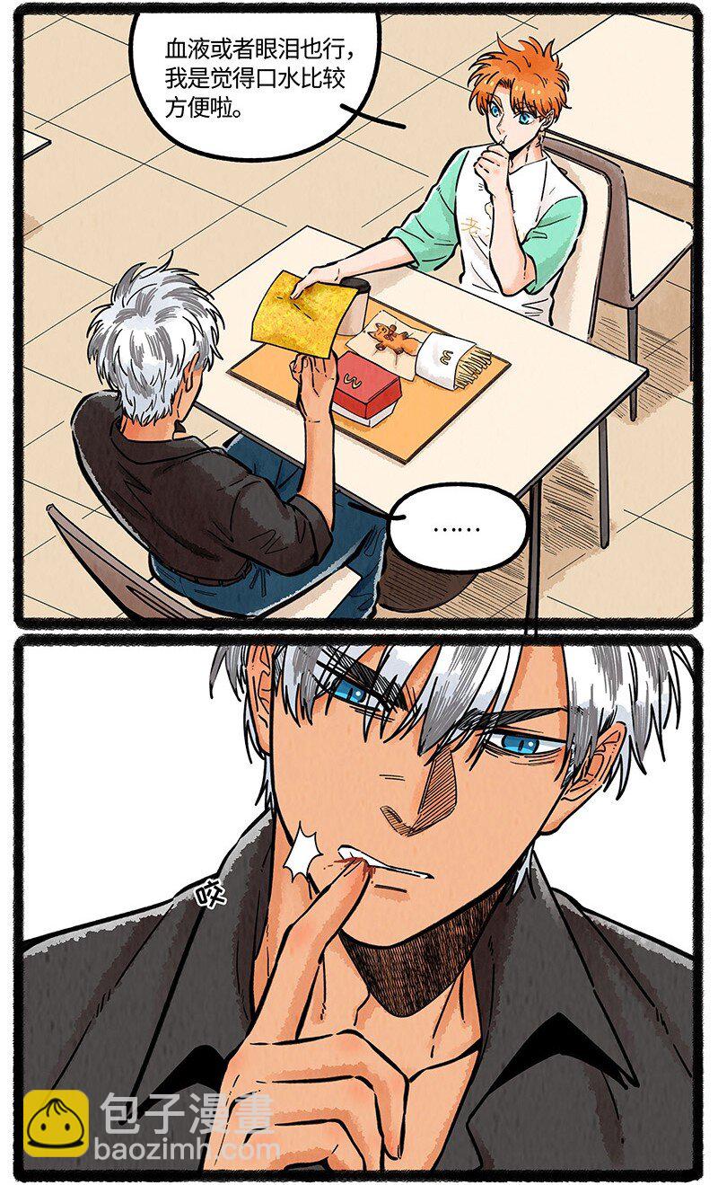 068 真正的凶手-第69话