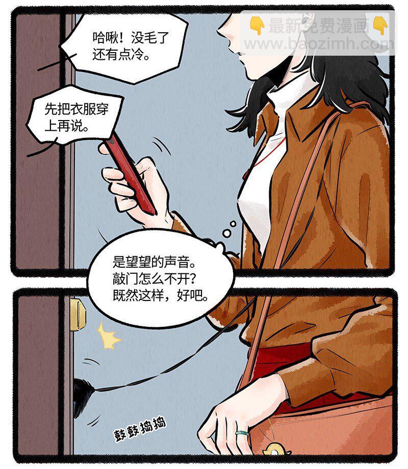009 心想事成-第9话