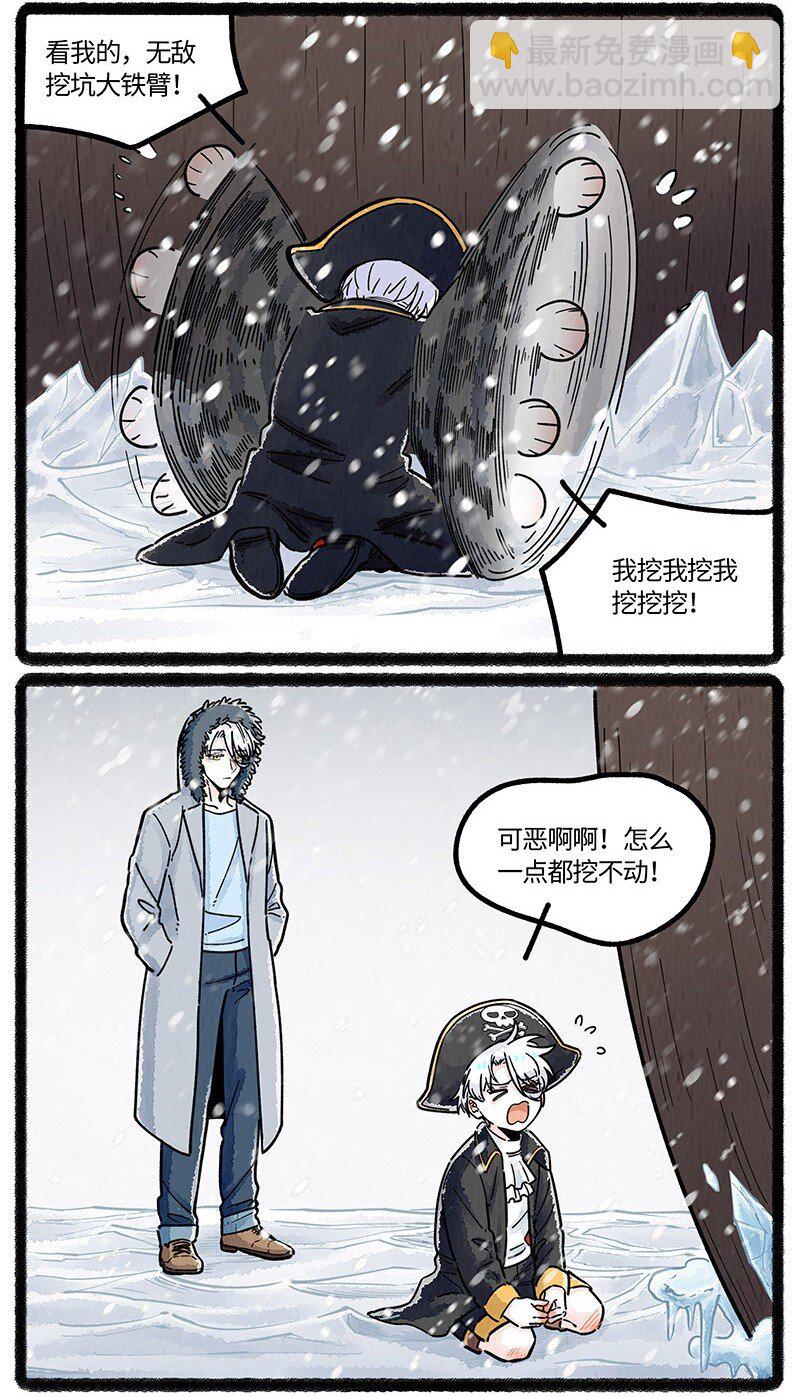 078 望望的精神世界-第79话