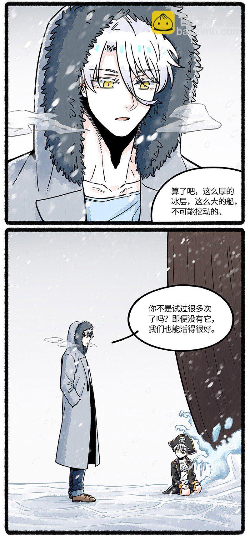 078 望望的精神世界-第79话