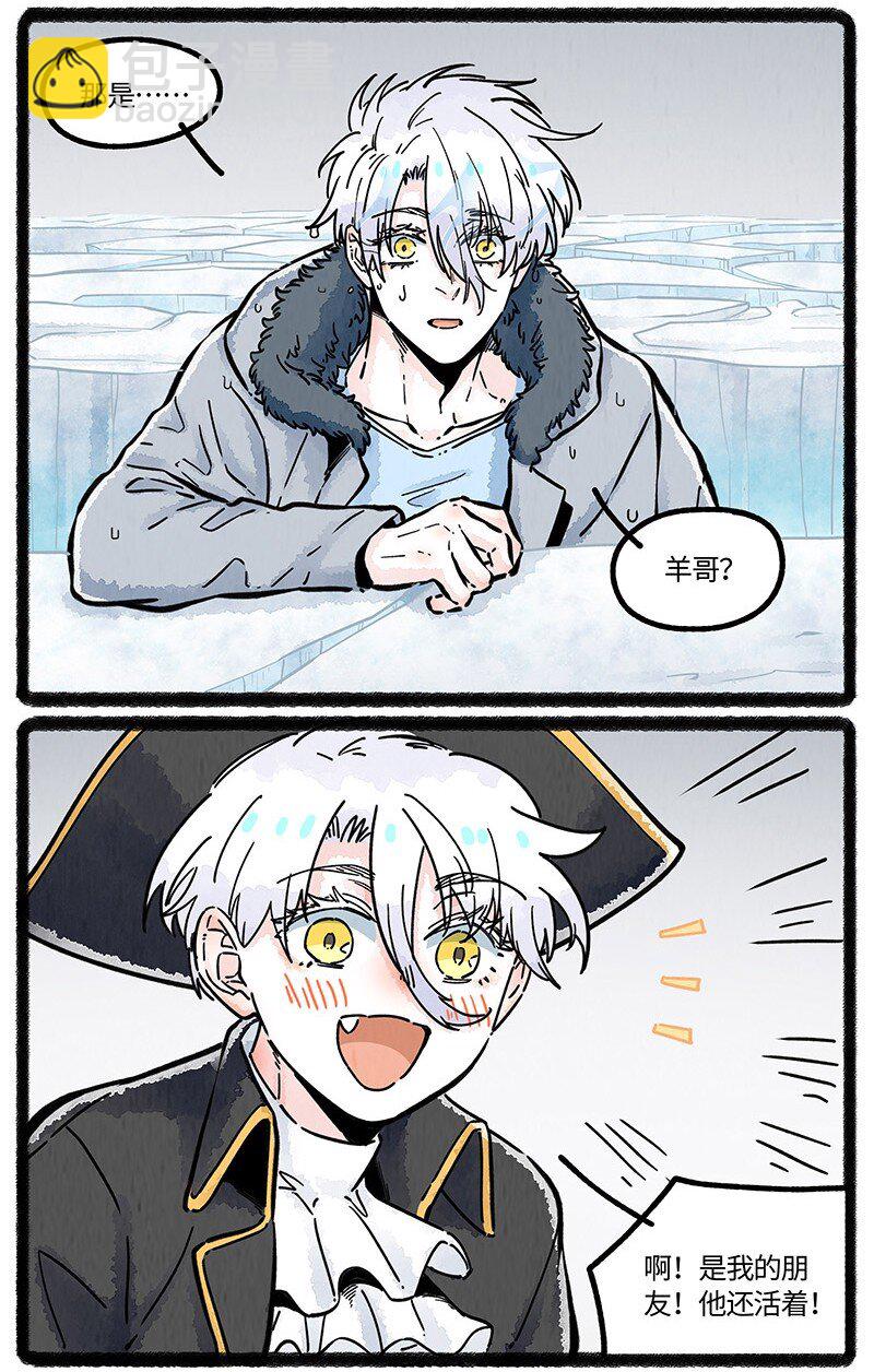 078 望望的精神世界-第79话