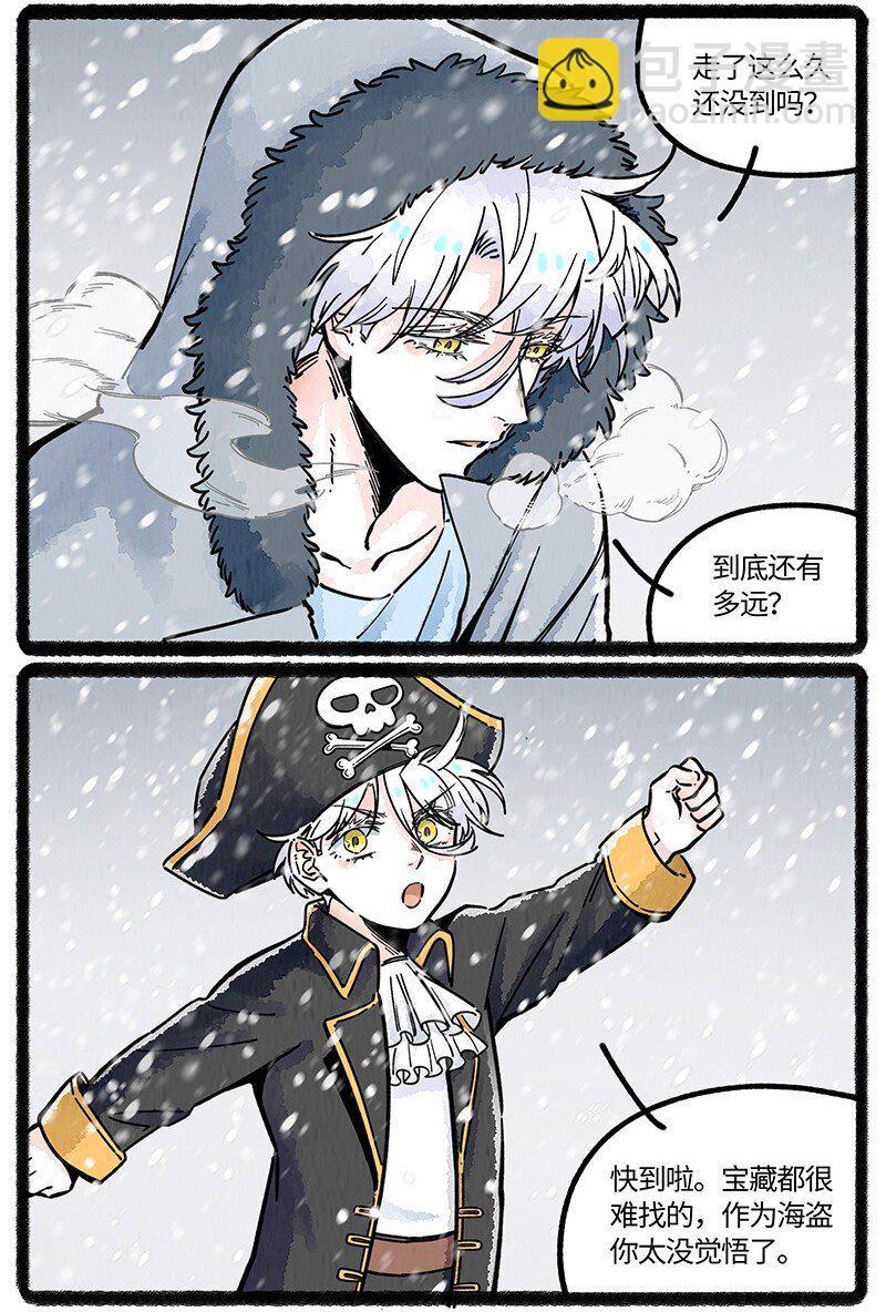 078 望望的精神世界-第79话