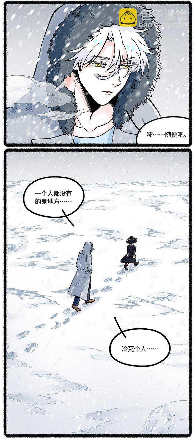 078 望望的精神世界-第79话
