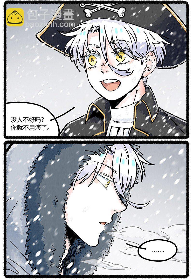 078 望望的精神世界-第79话