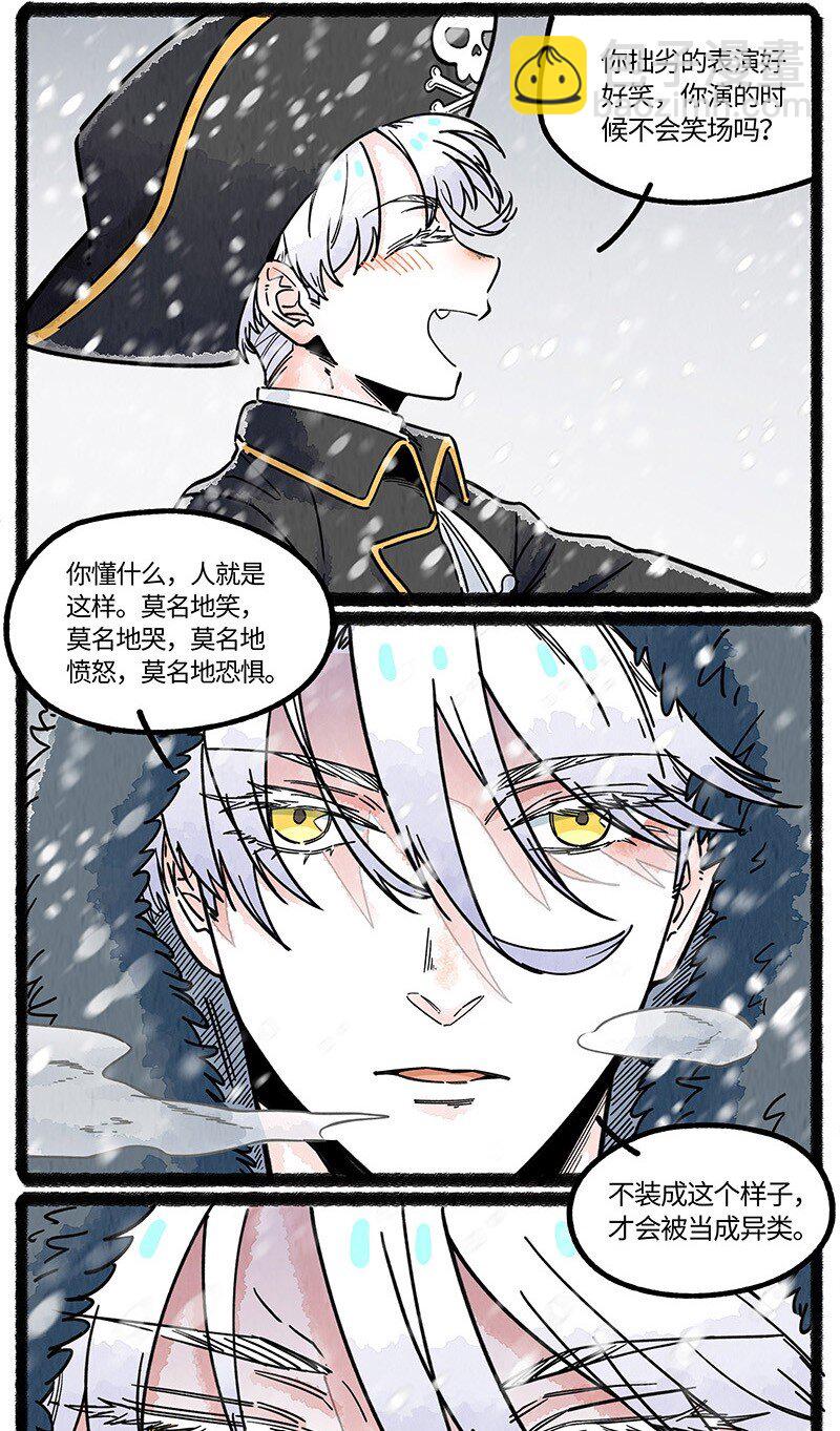 078 望望的精神世界-第79话