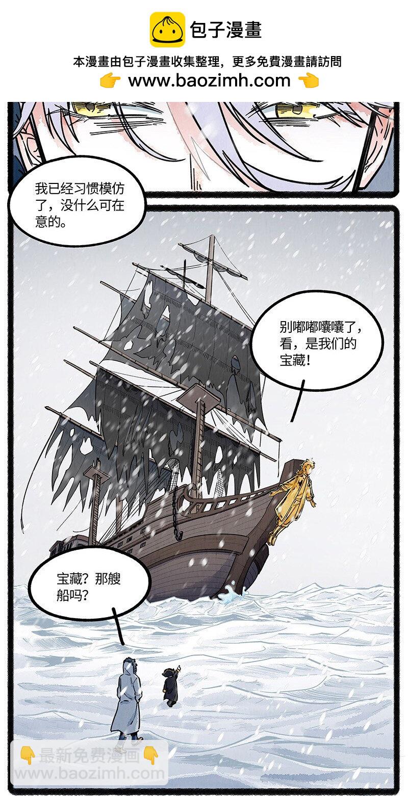 078 望望的精神世界-第79话
