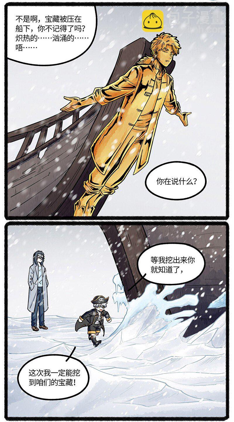 078 望望的精神世界-第79话