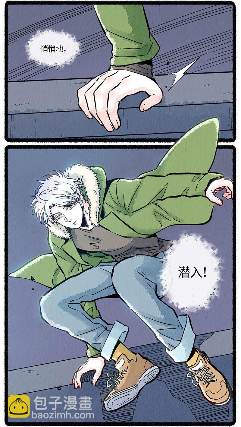 080 望望离开了-第81话