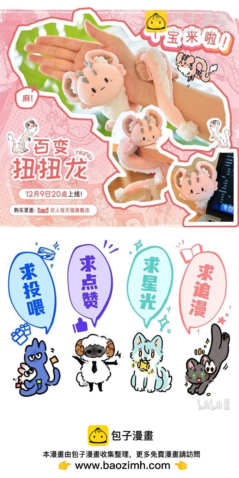 080 望望离开了-第81话