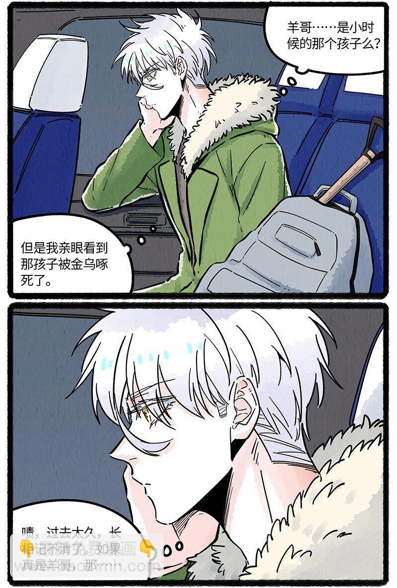 080 望望离开了-第81话