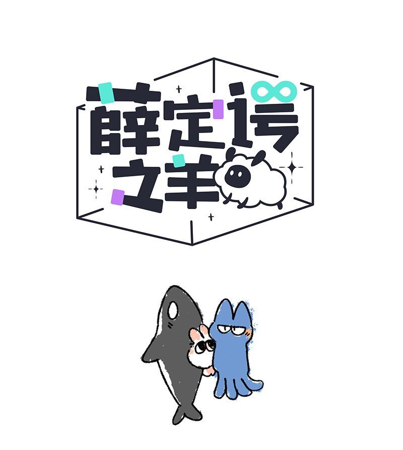 088 向往的生活-第89话