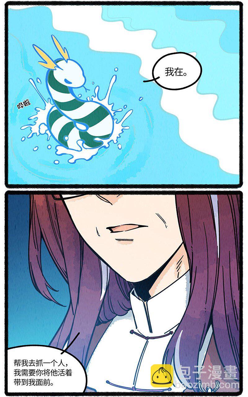 088 向往的生活-第89话