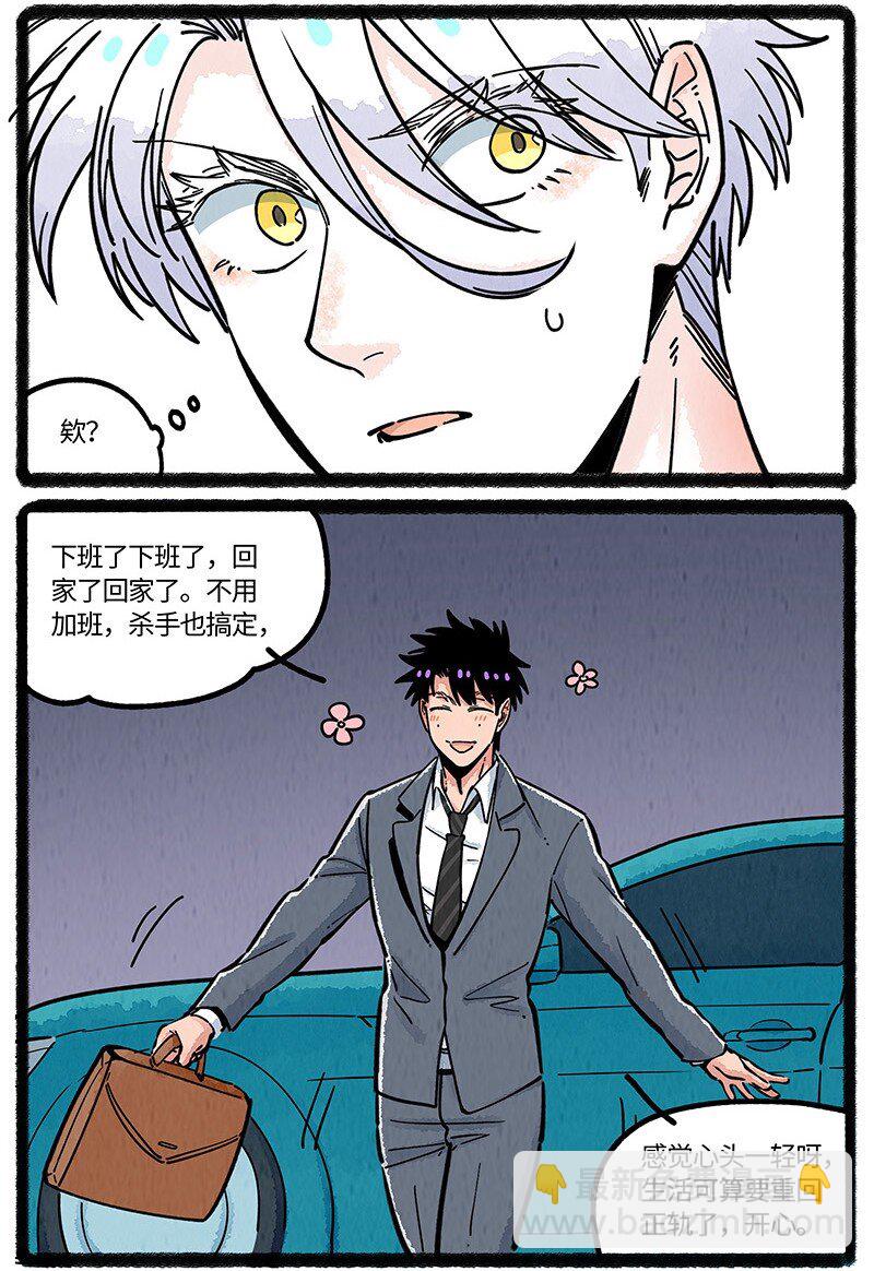 088 向往的生活-第89话