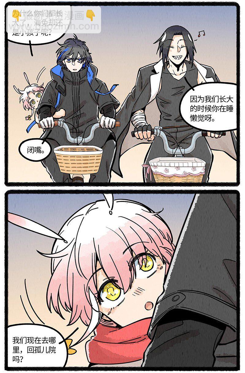 088 向往的生活-第89话