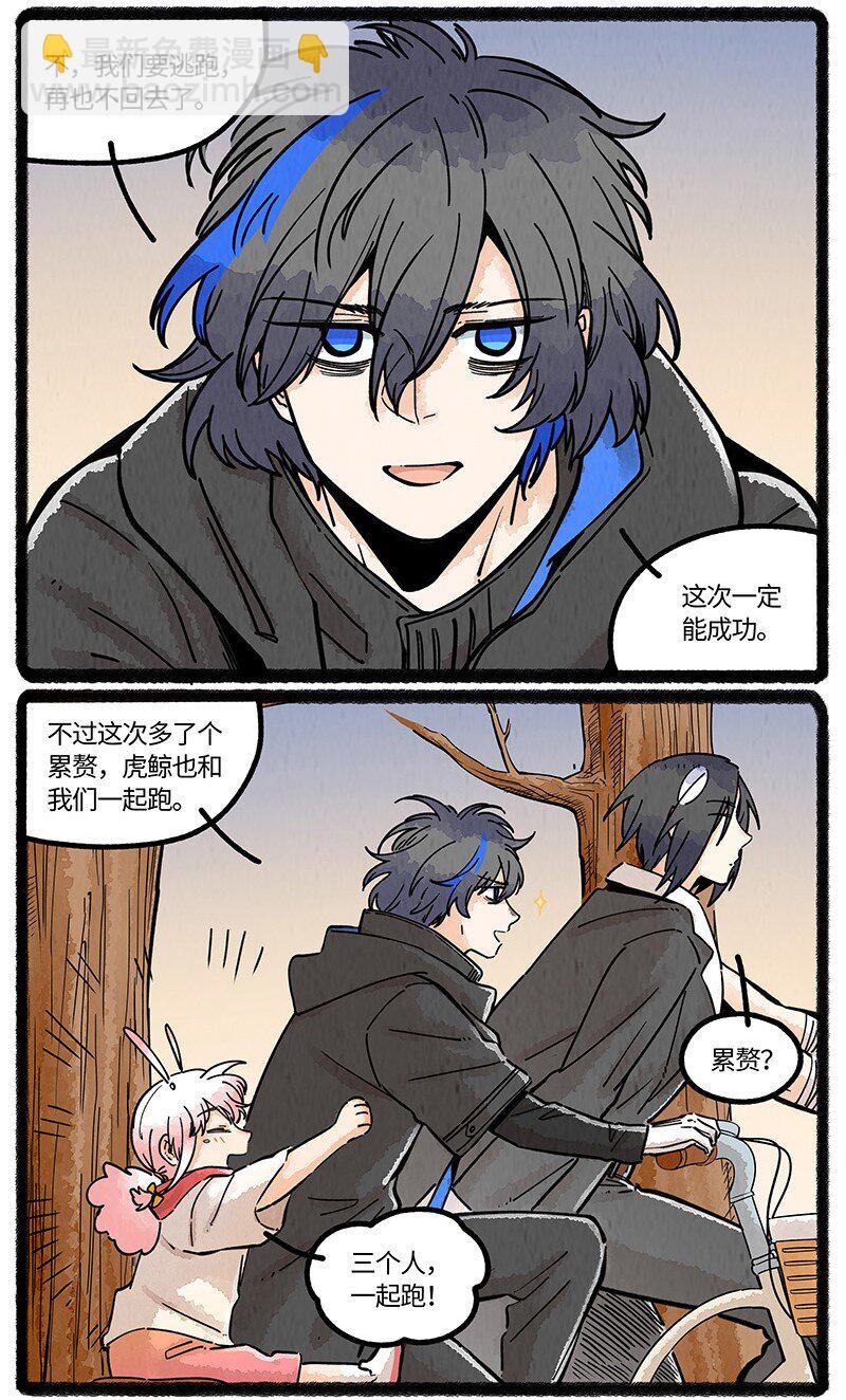 088 向往的生活-第89话