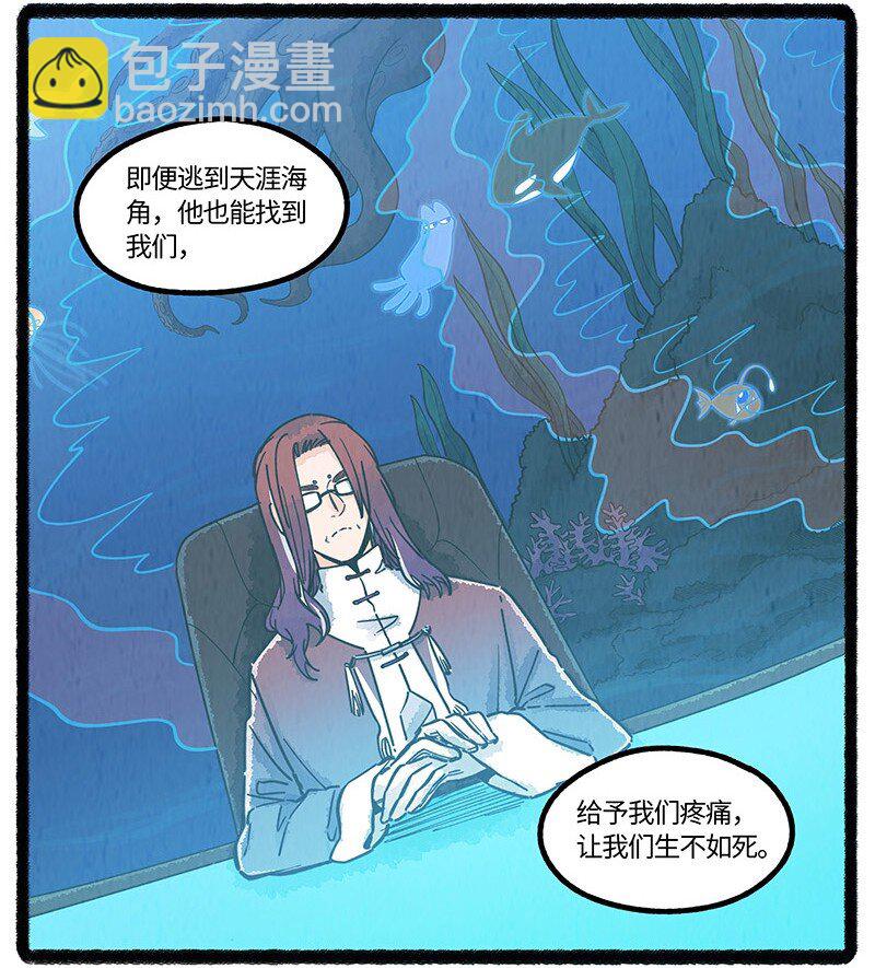 088 向往的生活-第89话