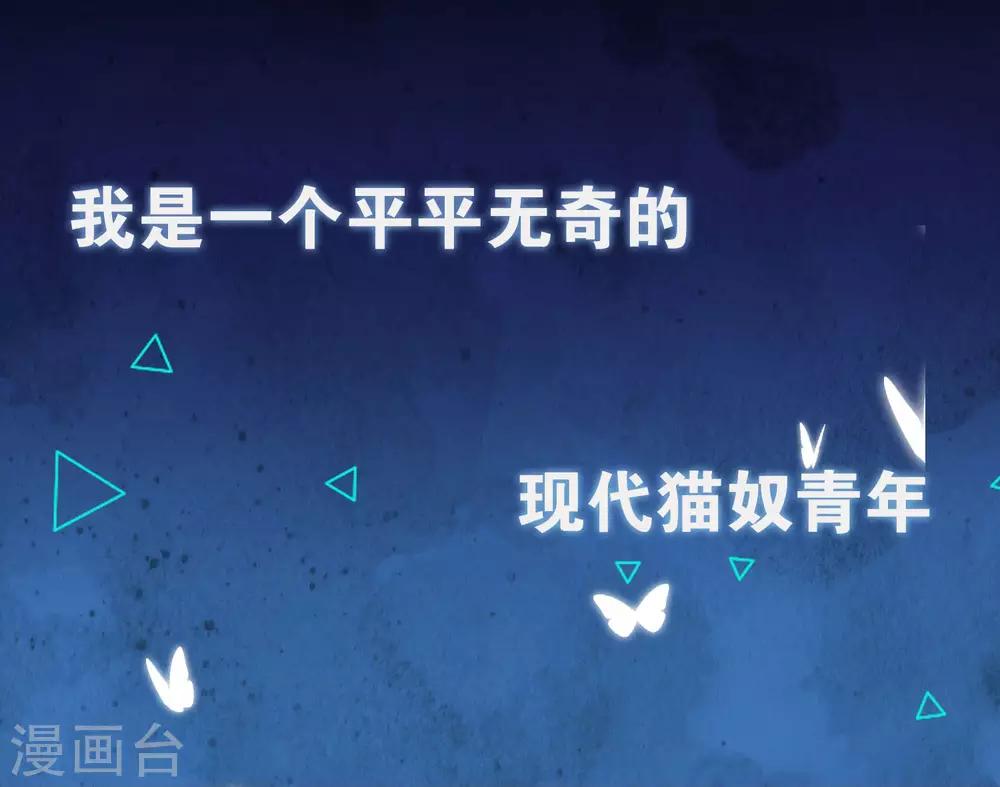 序章 谐帝为尊(1/2)-第1话