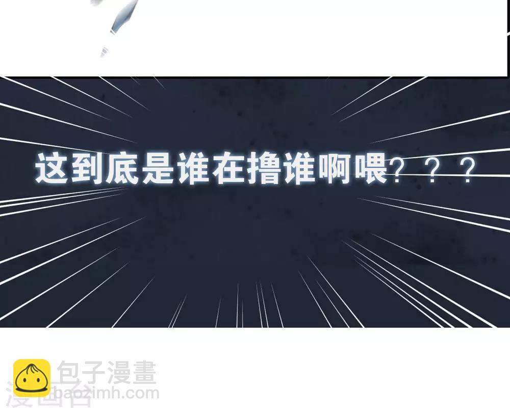 序章 谐帝为尊(1/2)-第1话