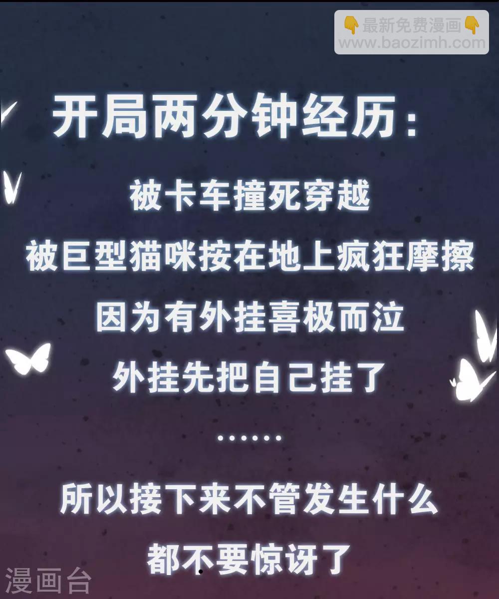 序章 谐帝为尊(1/2)-第1话