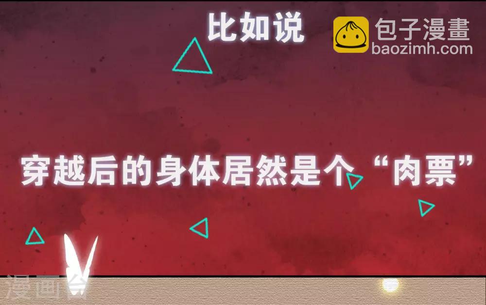 序章 谐帝为尊(1/2)-第1话